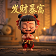 啊哈算法2